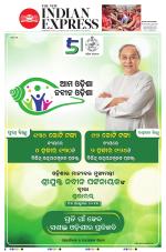 The New Indian Express-Sambalpur