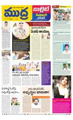 Mudra Bullet Edition