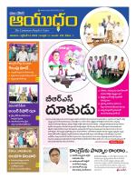 Ayudam Daily