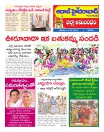 Aadab Hyderabad Tab Pages