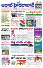 Aadab Hyderabad Main Pages