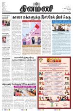 Dinamani - New Delhi