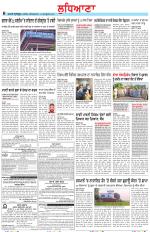 Punjabi Tribune (Ludhiana)