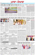Punjabi Tribune (Majha/Doaba)