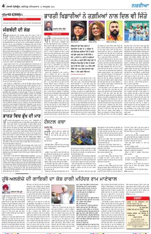 Nazaria_14_October_2023