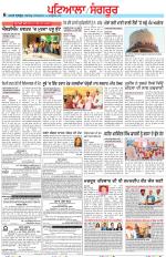 Punjabi Tribune (Patiala-Sangrur)