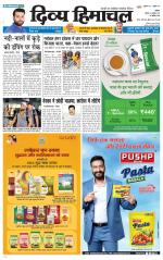 Divya Himachal Chandigarh+Mera Shimla +Aastha