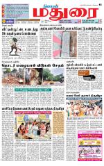 Madurai Supplement