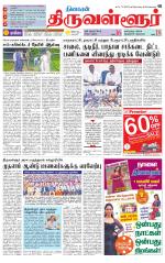 Tiruvellore-Chennai Supplement