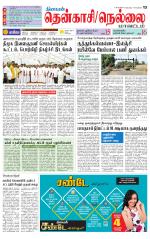 Nellai District-Tirunelveli Supplement