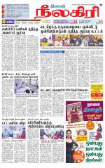 Nilgiri-Coimbatore Supplement