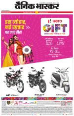 अकोला सिटी 