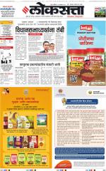 Chhatrapati Sambhajinagar