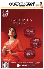 Hubballi Edition