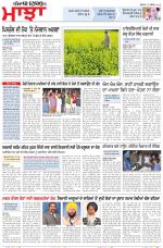 Punjabi Tribune (Majha/Doaba)