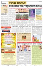 Bidar