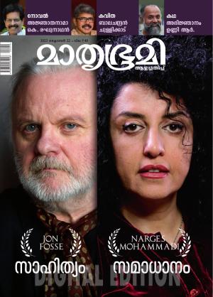 Weekly - 2023 October 22