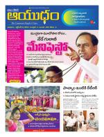 Ayudam Daily
