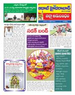 Aadab Hyderabad Tab Pages