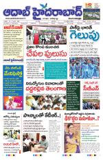 Aadab Hyderabad Main Pages
