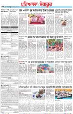 Punjabi Tribune (Patiala-Sangrur)