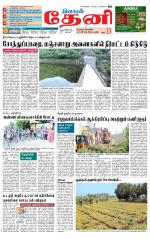Theni-Madurai Supplement