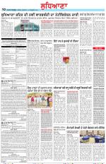 Punjabi Tribune (Ludhiana)