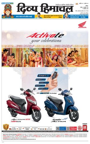 Divya Himachal Chandigarh