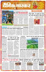 सिंगरौली 