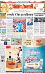 Ghaziabad - Punjab Kesari