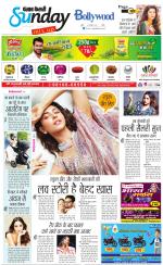 Raviariya Punjab Kesari