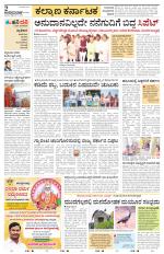 Bidar