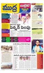 Mudra Bullet Edition