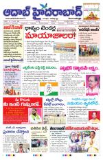 Aadab Hyderabad Main Pages