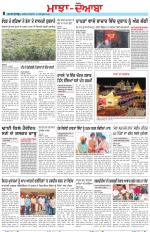 Punjabi Tribune (Majha/Doaba)