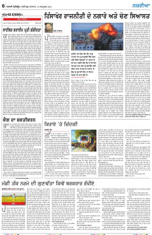  Nazaria_16_October_2023