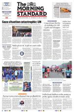 The Morning Standard