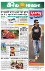 नागपुर-विदर्भ