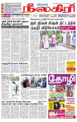 Nilgiri-Coimbatore Supplement