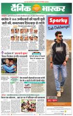 सतना-विंध्य