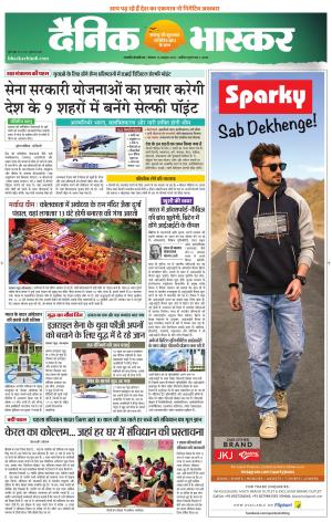 छत्रपति संभाजीनगर