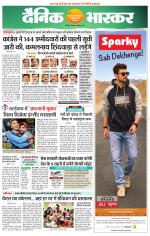 सिंगरौली 