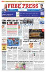 Free Press - Indore Epaper Edition