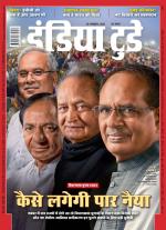 India Today - Hindi