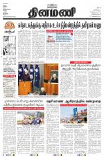 Dinamani -Tirunelveli