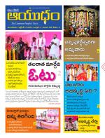 Ayudam Daily