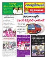 Aadab Hyderabad Tab Pages
