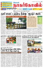 Kanyakumari-Nagarcoil Supplement