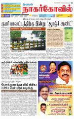 Nagarcoil Supplement