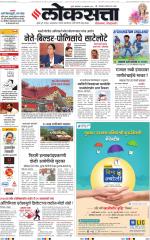 Chhatrapati Sambhajinagar